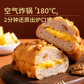  HEARTBOON 0蔗糖 全麦吐司面包