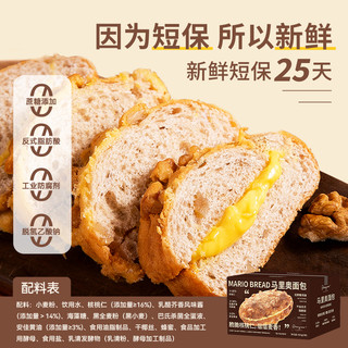  HEARTBOON 0蔗糖 全麦吐司面包