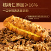 光明同厂0蔗糖核桃马里奥夹心坚果全麦吐司面包软欧包早餐零食