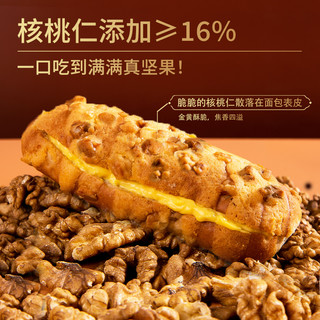  HEARTBOON 0蔗糖 全麦吐司面包