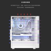 半岛铁盒W5机箱台式机ATX/MATX侧透360水冷办公游戏台式电脑机箱