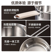 爱仕达奶锅316L不锈钢奶锅辅食锅宝宝婴儿无涂层小锅蒸煮一体泡面汤锅 【升级】316L不锈钢 16cm