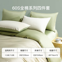 皇冠四件套纯棉60支床上用品全棉床单款套被子被罩枕套被套HW-GCM4 茶韵-四件套（）