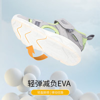 江博士（DR·KONG）童鞋2024男女童凉鞋轻便舒适防滑包头运动凉鞋 灰色 25 脚长约14.9-15.5
