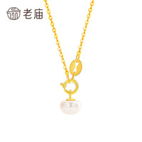 老庙S925银项链女款时尚银链子颈链小众设计感 相思豆项链