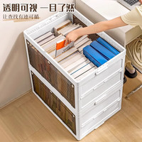 纳份爱可折叠书籍收纳箱组合透明书箱书本大号整理箱宿舍储物箱带滑 超巨无霸【面宽70cm】带万向轮 三层【80%客户选择】