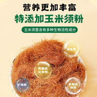 雷允上有机玉米须面条特膳粗粮低脂低升糖杂粮挂面方便面代餐主食250g 有机玉米须面3盒(0添加面粉)