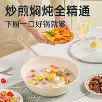 COOKER KING/炊大皇 聚油不凸底 炒锅