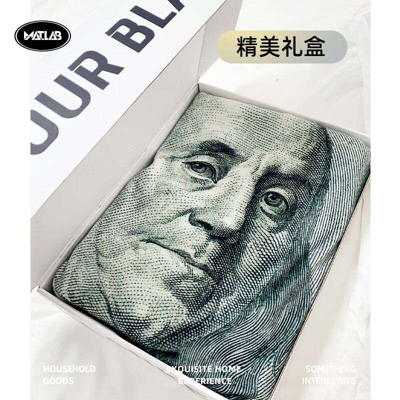 闪垫暴富沙发毯冬季办公室午睡毯空调毯盖腿小毯子毛毯