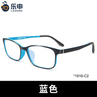 蔡司（ZEISS） 镜片超轻眼镜框男女款近视配眼镜架TR黑框防电脑辐射防蓝光变色 黑色 配蔡司钻立方1.67防蓝光 0-800