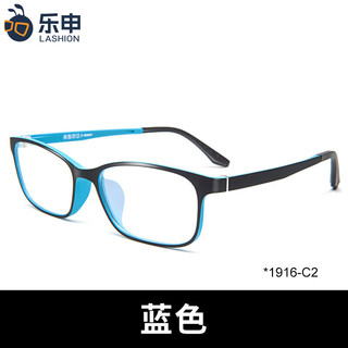 蔡司（ZEISS） 镜片超轻眼镜框男女款近视配眼镜架TR黑框防电脑辐射防蓝光变色 黑色 配蔡司钻立方1.67防蓝光 0-800