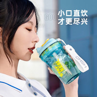 cica摇摇杯蛋白粉运动水杯男女士tritan塑料搅拌水杯子夏季耐高温 (Tritan材质)白色 420ml