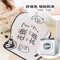 闪垫空调毯办公室午睡毯冬季加绒加厚毛毯被宿舍单人午休小毛毯 抹茶四伙伴(薄厚参考产品实拍) 150CM×200CM(加厚加绒)