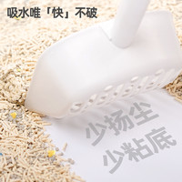 洁客小米混合猫砂2.6kg/袋