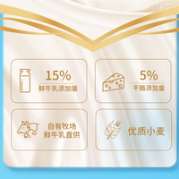 【送哪吒周边】蒙牛牛乳奶酪饼干108g盒装酥脆休闲零食点心下午茶