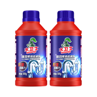 水卫士管道疏通剂 厕所马桶下水道厨房地漏浴室抑菌除臭疏通剂