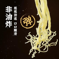  THE CEREAL WAY/五谷道场 临期清仓 麻辣牛肉面