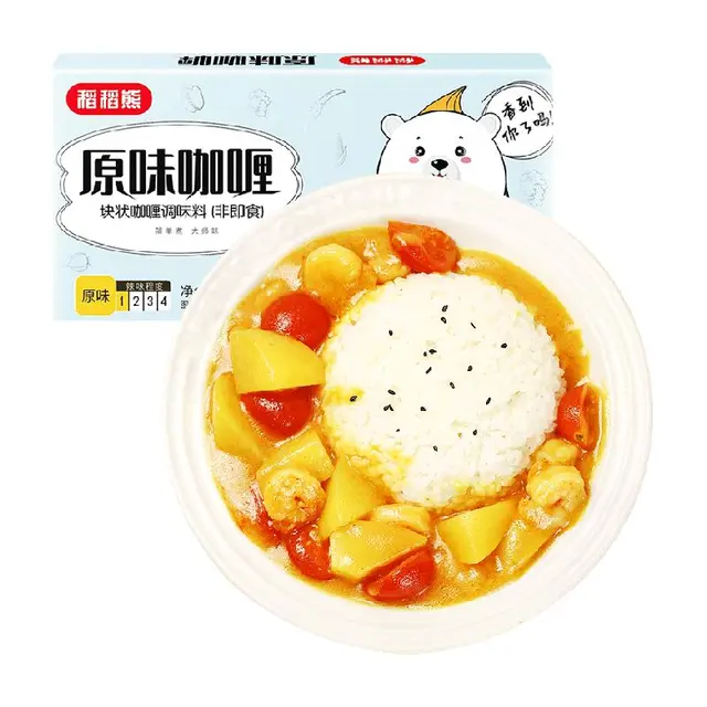 原味咖喱块儿童0添加宝宝饭