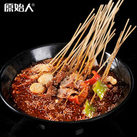原始人竹签烧烤签烧烤针羊肉串签子野炊烧烤工具烧烤配件 竹签100根