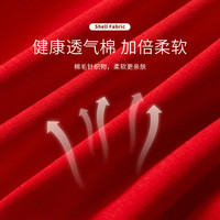 3件套 初生婴儿儿半背衣满月春秋夏季男女宝宝红色新生儿打底上衣 福禄相伴+大红福帽