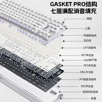 狼途 T88青提静音轴无线客制化机械键盘三模全键热插拔无冲Gasket结构电竞游戏办公键鼠套装