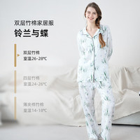 Cutelife【轻羽】女士竹棉月子家居服春季竹纤维舒适睡衣产后哺乳套装 【双层家居服】铃兰与蝶 S码【45-55kg】
