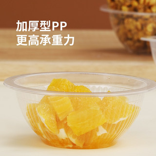 优奥一次性碗345ml*50只加厚透明饺子汤圆汤碗户外野餐露营餐具免洗 【一次性碗】345ml*50只
