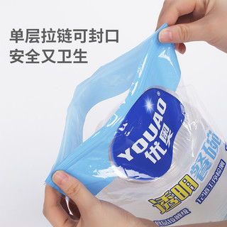 优奥一次性碗345ml*50只加厚透明饺子汤圆汤碗户外野餐露营餐具免洗 【一次性碗】345ml*50只