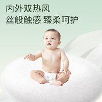 88VIP：巴布豆 蚕丝蛋白 儿童拉拉裤