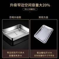 韩笑316不锈钢方盘平底盘子长方形托盘食品级四方盒子加深平底铁盆304  无规格
