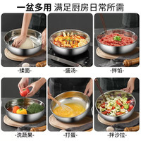 欧易316不锈钢和面盆食品级家用揉面盆厨房洗菜盆火锅盆汤锅打蛋盆 特厚316不锈钢盆【32cm】