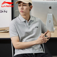 李宁 LI-NINGPOLO衫男短袖夏季冰丝速干t恤休闲翻领半袖T恤运动上衣 浅花灰(黑标-100%棉) XL
