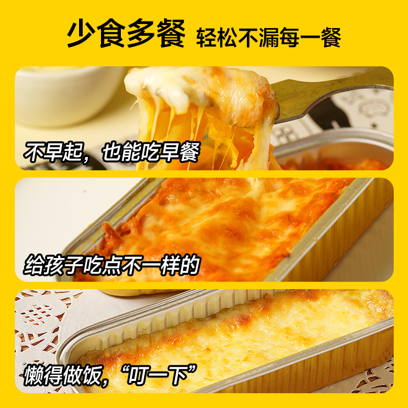 【不满6件/单拍不】芝士焗玉米红薯南瓜紫薯燕麦空气炸锅烘焙