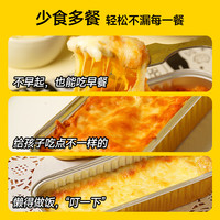 【不满6件/单拍不】芝士焗玉米红薯南瓜紫薯燕麦空气炸锅烘焙