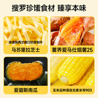 【不满6件/单拍不】芝士焗玉米红薯南瓜紫薯燕麦空气炸锅烘焙 120g 芝士焗紫薯燕麦(不满6件/单拍不)