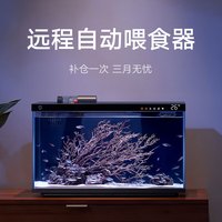 Xiaomi小米智能鱼缸 米家鱼缸桌面客厅小型鱼缸免换水自动喂食过滤生态鱼缸 【全家桶套餐1】鱼缸+配件五件套