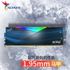 威刚XPG 龙耀D500G DDR5内存条16/32/64/96G台式电脑RGB套装灯条
