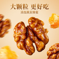 牧果人新货原味核桃仁500g罐 即食新鲜纸皮核桃肉每日坚果休闲零食 琥珀核桃仁500g