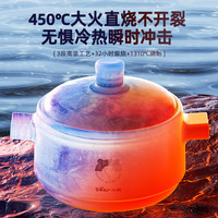小熊（Bear）砂锅 煲仔饭炖锅耐高温不开裂 1.5L小沙锅 煲汤陶瓷锅JG015-P01 【啫啫煲】适1-2人 1.5L