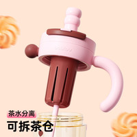 BABLOV花伴森巨无霸水杯女大容量吸管杯ppsu夏天冰霸杯子女生高颜值水壶