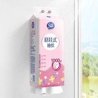 洁柔 C&S太阳悬挂式抽纸250抽4层悬挂式纸抽加厚家用厕纸大抽纸悬挂 4层 250抽*2提 