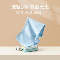 红豆儿童平角内裤男女中大童3条装聚乳酸抑菌短裤青少年A类弹力棉内裤 H4K4033 3条 170