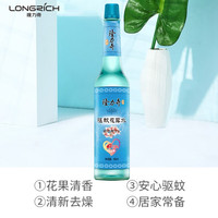  Longrich/隆力奇 防蚊防叮 驱蚊花露水  驱蚊花露水195ml*2瓶