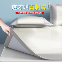 雅鹿夏季冰丝凉席可机水洗竹席藤草夏天折叠软席子床单床笠宿舍三件套 抗菌冰凉席-灰 180x200cm单床席
