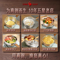三四钢 SSGP316L不锈钢奶锅雪平锅无涂层宝宝辅食蒸煮一体煮面小汤锅