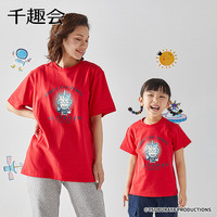 千趣会 SENSHUKAI童装奥特曼泽塔迪迦儿童T恤夏季短袖纯棉一家三口亲子装T恤 浅蓝色(儿童款) 儿童：150cm