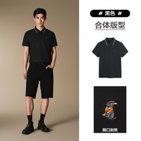 【晚心联名】太平鸟男装 60支polo衫华夫格25年凉感翻领短袖t恤^ XL 黑色 第一批