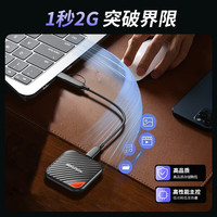  Play Pop/陪玩宝 读速2000M/s 移动固态硬盘