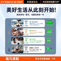 菲耐德 适用于华为Mate20Pro电池/华为P30Pro/Mate20X（5G）/20RS手机电池更换 大容量加强版4200mAh换新