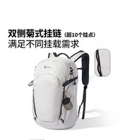 牧高笛（MOBIGARDEN）栖谷双肩包 户外登山包大容量徒步防水背包 NX24664007 米白 一日徒步 米白 18L